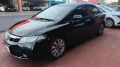 Clique para ver mais detalhes sobre HONDA CIVIC