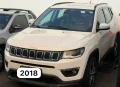 Clique para ver mais detalhes sobre JEEP COMPASS