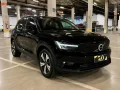 Clique para ver mais detalhes sobre VOLVO XC40