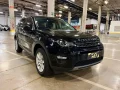 Clique para ver mais detalhes sobre LAND ROVER DISCOVERY SPORT
