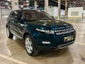 Clique para ver mais detalhes sobre LAND ROVER RANGE ROVER EVOQUE