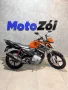 Clique para ver mais detalhes sobre YAMAHA YS 150 FAZER SED