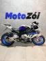 Clique para ver mais detalhes sobre BMW S 1000 RR