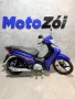 Clique para ver mais detalhes sobre HONDA BIZ 125 EX