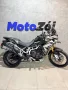 Clique para ver mais detalhes sobre TRIUMPH TIGER 900 RALLY PRO