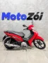 Clique para ver mais detalhes sobre HONDA BIZ 125 EX