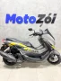 Clique para ver mais detalhes sobre YAMAHA NMAX 160 ABS