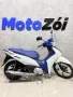 Clique para ver mais detalhes sobre HONDA BIZ 125i