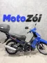 Clique para ver mais detalhes sobre YAMAHA T115 CRYPTON ED