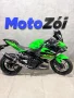 Clique para ver mais detalhes sobre KAWASAKI NINJA 400