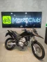 Clique para ver mais detalhes sobre HONDA XRE 300