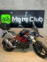 Clique para ver mais detalhes sobre BMW G 310 GS