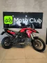 Clique para ver mais detalhes sobre BMW F 800 GS