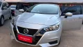 Clique para ver mais detalhes sobre NISSAN VERSA