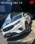 Clique para ver mais detalhes sobre FORD TERRITORY