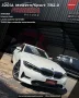 Clique para ver mais detalhes sobre BMW 320i