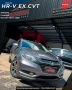 Clique para ver mais detalhes sobre HONDA HR-V