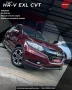 Clique para ver mais detalhes sobre HONDA HR-V