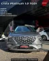 Clique para ver mais detalhes sobre HYUNDAI CRETA
