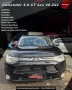 Clique para ver mais detalhes sobre MITSUBISHI OUTLANDER