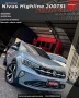 Clique para ver mais detalhes sobre VOLKSWAGEN NIVUS