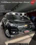 Clique para ver mais detalhes sobre CHEVROLET TRAILBLAZER
