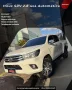 Clique para ver mais detalhes sobre TOYOTA HILUX