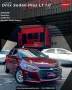 Clique para ver mais detalhes sobre CHEVROLET ONIX