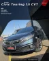 Clique para ver mais detalhes sobre HONDA CIVIC
