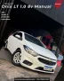Clique para ver mais detalhes sobre CHEVROLET ONIX