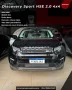 Clique para ver mais detalhes sobre LAND ROVER DISCOVERY SPORT