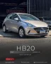 Clique para ver mais detalhes sobre HYUNDAI HB20