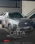 Clique para ver mais detalhes sobre HYUNDAI CRETA