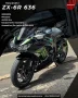 Clique para ver mais detalhes sobre KAWASAKI NINJA ZX-6R 636 ABS