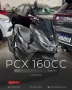 Clique para ver mais detalhes sobre HONDA PCX 160 ABS