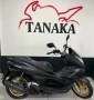 Clique para ver mais detalhes sobre HONDA PCX 150