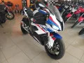 Clique para ver mais detalhes sobre BMW S 1000 RR M