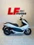 Clique para ver mais detalhes sobre HONDA PCX 150