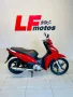 Clique para ver mais detalhes sobre HONDA BIZ 125i