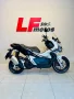 Clique para ver mais detalhes sobre HONDA ADV 150