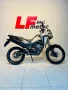 Clique para ver mais detalhes sobre HONDA XRE 300 SAHARA ADVENTURE
