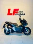 Clique para ver mais detalhes sobre HONDA ADV 150