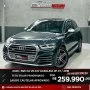 Clique para ver mais detalhes sobre AUDI SQ5