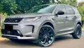 Clique para ver mais detalhes sobre LAND ROVER DISCOVERY SPORT