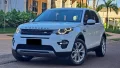 Clique para ver mais detalhes sobre LAND ROVER DISCOVERY SPORT