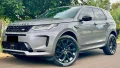 Clique para ver mais detalhes sobre LAND ROVER DISCOVERY SPORT