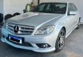 Clique para ver mais detalhes sobre MERCEDES-BENZ C 250