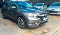 Clique para ver mais detalhes sobre HONDA HR-V