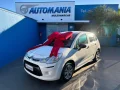 Clique para ver mais detalhes sobre CITROËN C3
