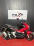 Clique para ver mais detalhes sobre HONDA ADV 150